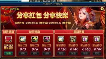 dnf活动最新爆料1月,惊喜福利来袭，全新冒险等你开启！