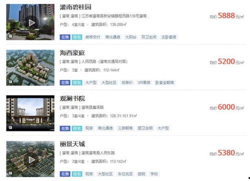 灌南最新爆料,揭秘神秘事件背后的真相