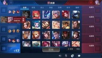 王者大盗爆料s29最新,全新游戏元素与玩法前瞻