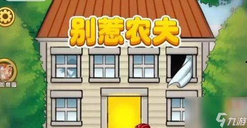 别惹农夫最新皮肤爆料,狂野农夫，勇闯江湖！