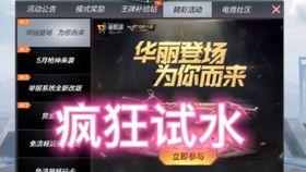 cfm活动奖励最新爆料,最新爆料抢先看！