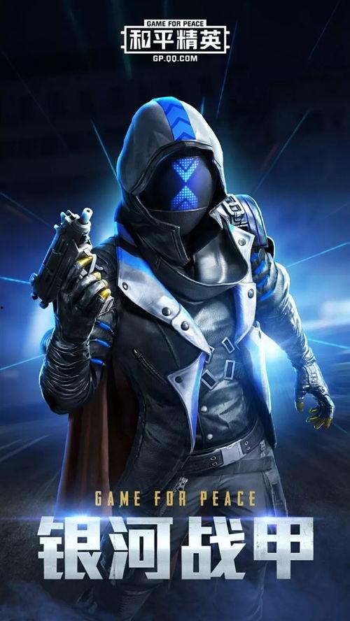 和平精英新皮肤最新爆料m762,和平精英再掀枪械时尚风潮