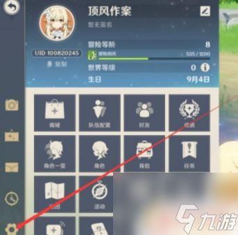 原神4.2最新爆料在哪,新角色、新剧情与神秘元素交织的奇幻冒险