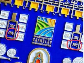 商洛网民最新爆料,揭秘当地神秘事件真相！