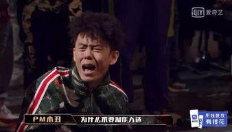 说唱小丑最新爆料,揭秘娱乐圈不为人知的幕后故事