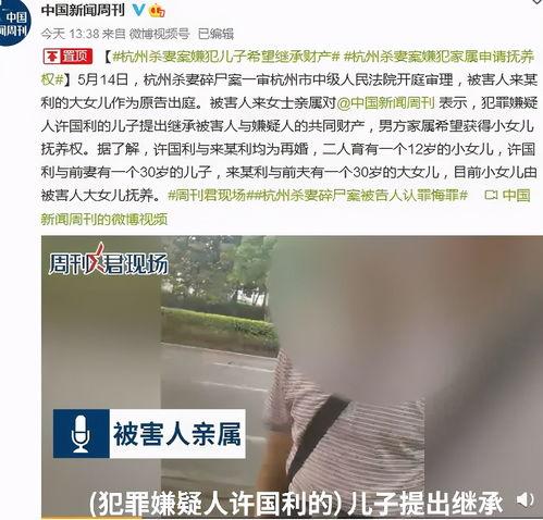 杭州郝女士最新爆料,揭秘某知名企业惊人内幕