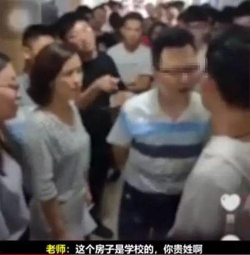最新高校爆料事件视频播放,揭秘校园内幕事件真相