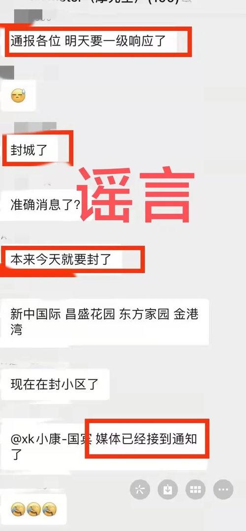 温岭最新爆料消息,揭秘事件背后惊人真相