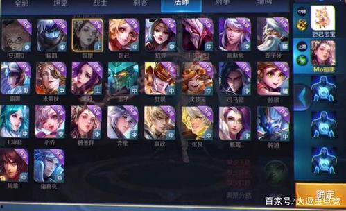 新英雄嫦娥爆料图鉴最新,嫦娥英雄图鉴首次曝光