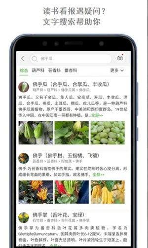 最新 植物爆料软件,揭秘植物爆料软件带来的颠覆性变革