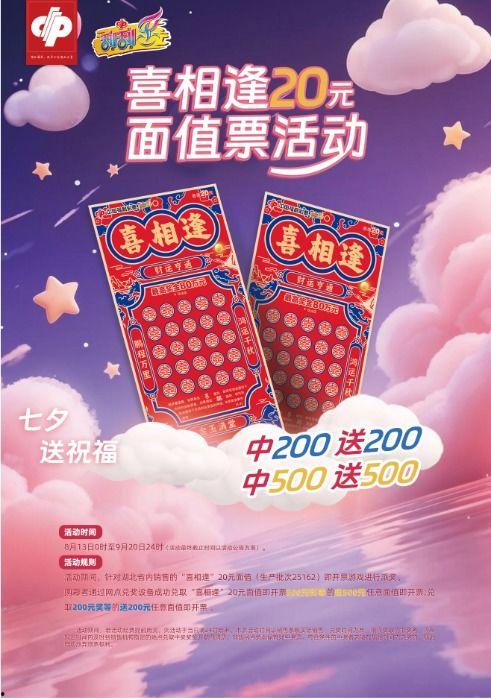 喜相逢最新爆料,揭秘明星幕后故事，精彩瞬间尽收眼底