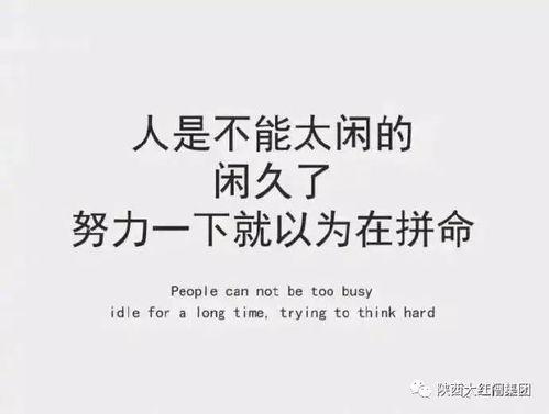 最新爆料暖男语录大全,温情脉脉，治愈心灵